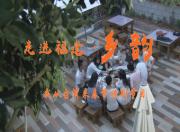 马克的家