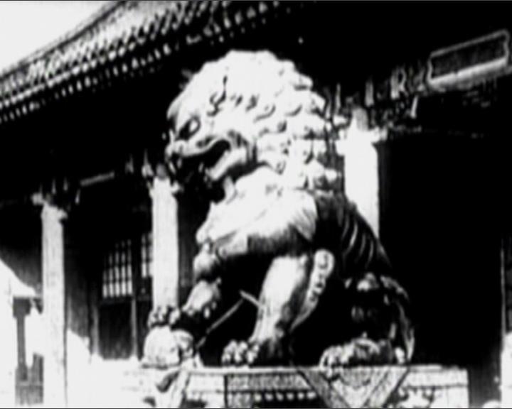 《甲午史鉴》第三集：矢志