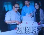 《两岸一家亲》——《父辈的嘱托》