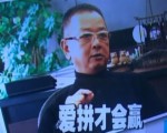 《两岸一家亲》——《爱拼才会赢》
