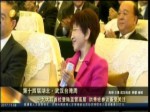 十九大后首位登陆蓝营高层 洪秀柱参访备受关注