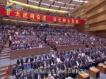 第十届海峡论坛大会开幕式姚江临致辞