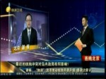 警察沦为守墓人 台警24小时监控蔡英文父亲墓园防报复