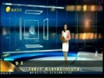 两岸青少年成人礼 传统与时尚结合