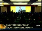 吴敦义拟下月率团登陆参加“两岸论坛”