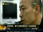 弃高雄改选台北市长？韩国瑜：为了跟国民党中央要资源