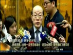 刘结一同志任中共中央台办、国务院台办主任