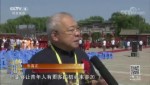 2018海峡两岸周易文化论坛开幕
