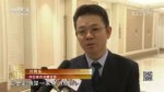 第十六届冀台经济合作洽谈会在张家口举办